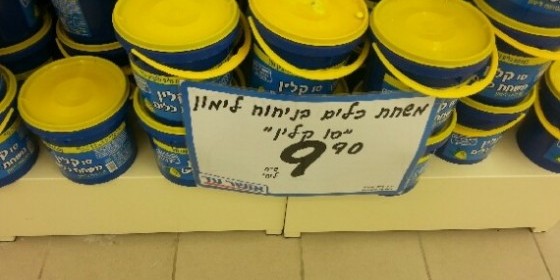 אריזות