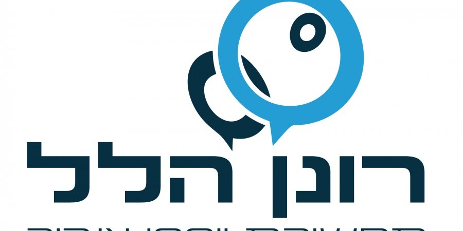 לוגו משרד רונן הלל יחסי ציבור