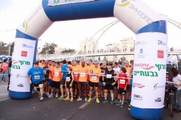 מרוץ סאקוני גבעתיים ה-4